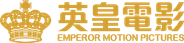 Emperor Motion Pictures
