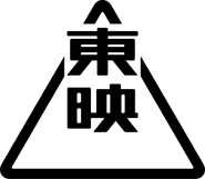 Toei Company